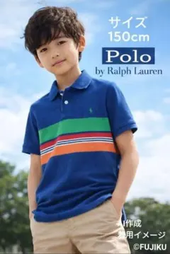 ラルフローレン ポロシャツ 150 キッズ ボーダー 半袖 青