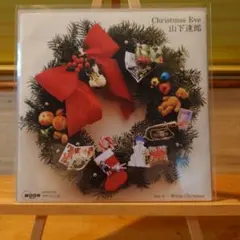 【非売品】山下達郎 SEASON'S GREETINGS CD MSCD-37 非売品】山下達郎 SEASON'S GREETINGS CD MSCD-37 - メルカリ