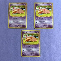 ⭐︎レア美品3点）ポケモンカード旧裏 ヤドン