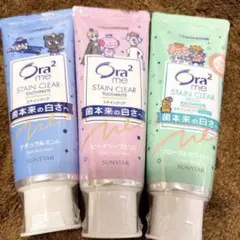 オーラツー FANTASTICS コラボパッケージ歯磨き粉セット