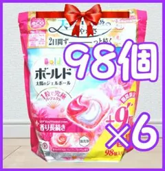 ☆新品未開封！☆ボールドジェルボール　98個×6個☆ピンク計588個☆本州限定！ ☆新品未開封！☆ボールドジェルボール 98個×6個☆ピンク計588個☆本州