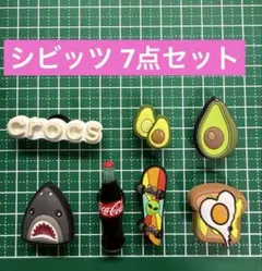 crocs シビッツ 7点セット