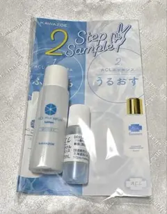 【匿名配送】アクルエッセンス　アクル　ローション　サンプル　ACL