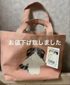 moroshi 猫イラスト エコバッグ ピンク