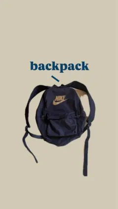 【NIKEバックパック】黒