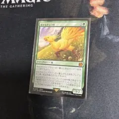 2026年最新】旅するチョコボの人気アイテム - メルカリ