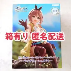 2026年最新】ライザのアトリエ ぬーどるストッパーフィギュアの人気