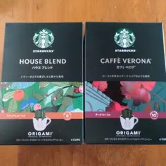 スターバックス オリガミ パーソナルドリップコーヒー ハウスブレンド