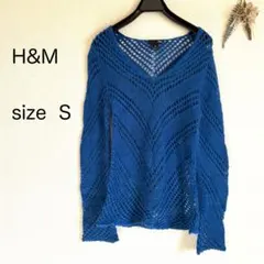 H&M青い網目編みVネック ニットセーター サイズS 長袖