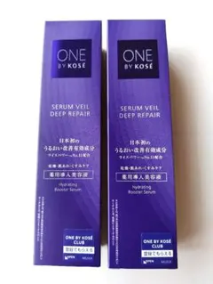 ONE BY KOSÉ SERUM VEIL DEEP REPAIR 2本セット