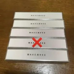 新品 WAKEMAKE デュイジェルグロウティント 4色セット