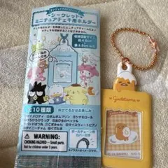 ぐでたま ミニチュアチェキ用ホルダー