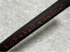 Item thumbnail for item ed0f954b-79e4-47b7-93b0-538dcba7d26a