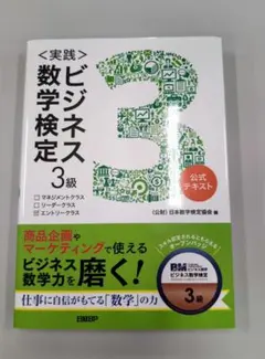 Item thumbnail for item ae99f1c3-4a9c-4c7b-aab2-33c7b5223fce