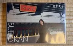 Item thumbnail for item 0d4de959-881c-477a-899d-0bf546d70ab5