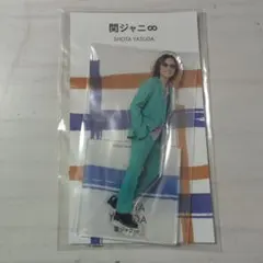 SUPER EIGHT 安田章大 アクリルスタンド