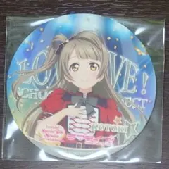 ラブライブ！ 南ことり コースター