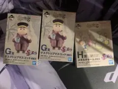 一番くじ ジョジョの奇妙な冒険 STEEL BALL RUN 下位賞まとめ売り
