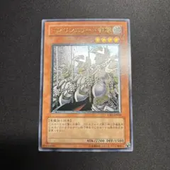遊戯王 ゴブリンエリート部隊 レリーフ - メルカリ