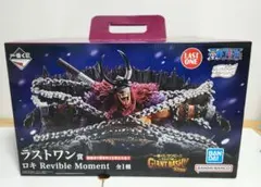 一番くじ ワンピース エルバフ編 ラストワン ロキ Revible Moment