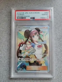 PSA10 メイのはげまし SAR 115/080 ムニキスゼロ③ - メルカリ