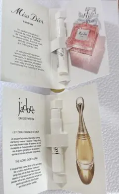 新品未使用　DIOR オードパフューム　MissDior jadore セット
