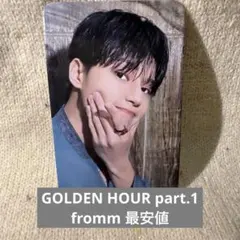 なな様 リクエスト 3点 まとめ商品