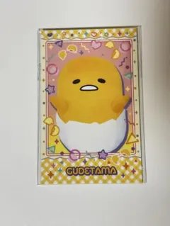 サンリオ キャラポトレ4 ぐでたま