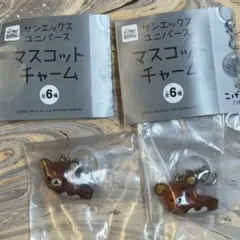 サンエックスユニバース マスコットチャーム めじるしアクセサリー リラックマ