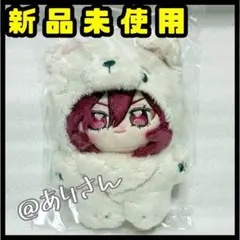 あんスタ いつぬい 円果望見 一緒に暮らすぬい 第1弾 ぬいぐるみ