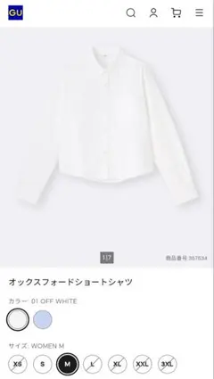 GU オックスフォードショートシャツ ホワイトのサムネイル