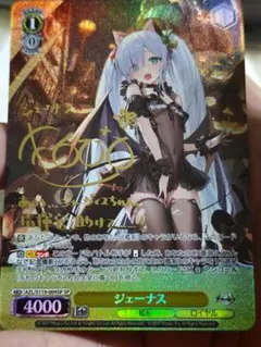 2026年最新】ジェーナス spの人気アイテム - メルカリ