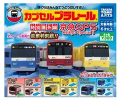 Item thumbnail for item 4e63e27c-66da-4e3e-af6c-d5b244c08b7d