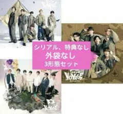 なにわ男子 Bon Bon Voyage 3形態 DVD盤　セット