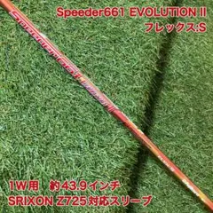 スピーダー474エボリューション3 SRフレックス PINGスリーブ - メルカリ
