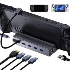 ✨人気商品✨ 6-in-1 スチームデックドッキングステーション