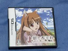 狼と香辛料 ボクとホロの一年