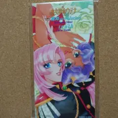 2025年最新】少女革命ウテナ カードの人気アイテム - メルカリ