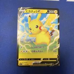 ピカチュウV SH ソード＆シールド ファミリーポケモンカードゲーム 019/…