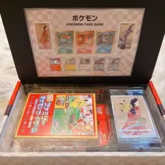 【新品】ポケモン切手BOX 見返り美人・月に雁セット ピカチュウ ウッウ プロ