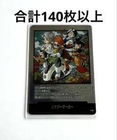 DRAGON BALL CARD GAME MANGA BOOSTER 02