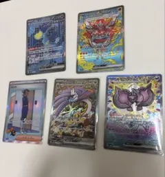 Item thumbnail for item 9d52c3fc-12c6-4aa2-afae-57781dba2006