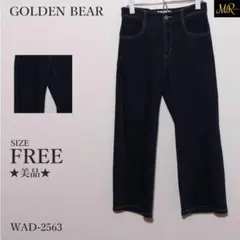 ★美品★ ゴールデンベア パンツ デニム フルレングス 無地 カジュアル 美脚のサムネイル