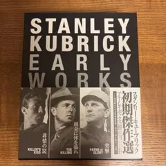 スタンリーキューブリック ポスター集 限定1000部 スタンリーキューブリック ポスター集 限定1000部 - メルカリ
