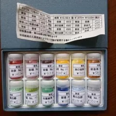 日本画用 岩絵具 顔料 14色まとめ売り 日本画用 岩絵具 顔料 14色まとめ売り - メルカリ