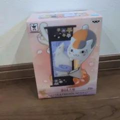 夏目友人帳　ニャンコ先生PREMIUMフィギュア