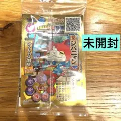 妖怪ウォッチ　劇場版前売り券スペシャルメダル&カードセット