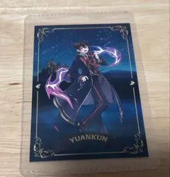 ゆあんくん　魔法学園　カード