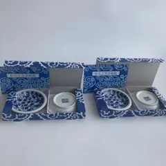 【新品 未使用品】有田焼 豆皿 小皿 から草 古伊万里様式 ペア×２箱セット