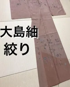単衣 花柄紬 トールサイズ 裄70cm ロング - メルカリ